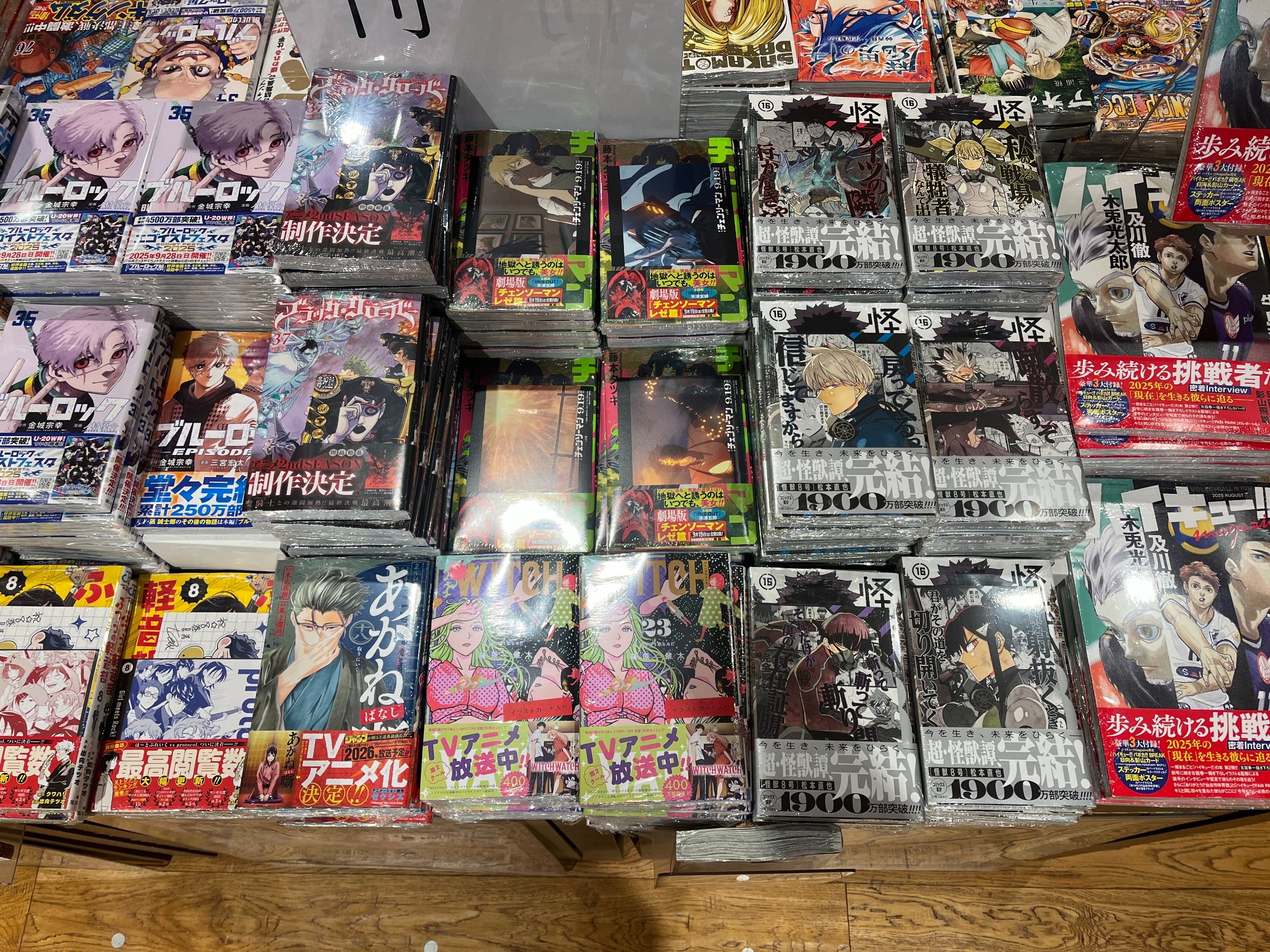 漫画まとめ売りチェンソーマン　葬送のフリーレン 怪獣8号 怪獣8号のおすすめ人気商品一覧 通販 - Yahoo!ショッピング