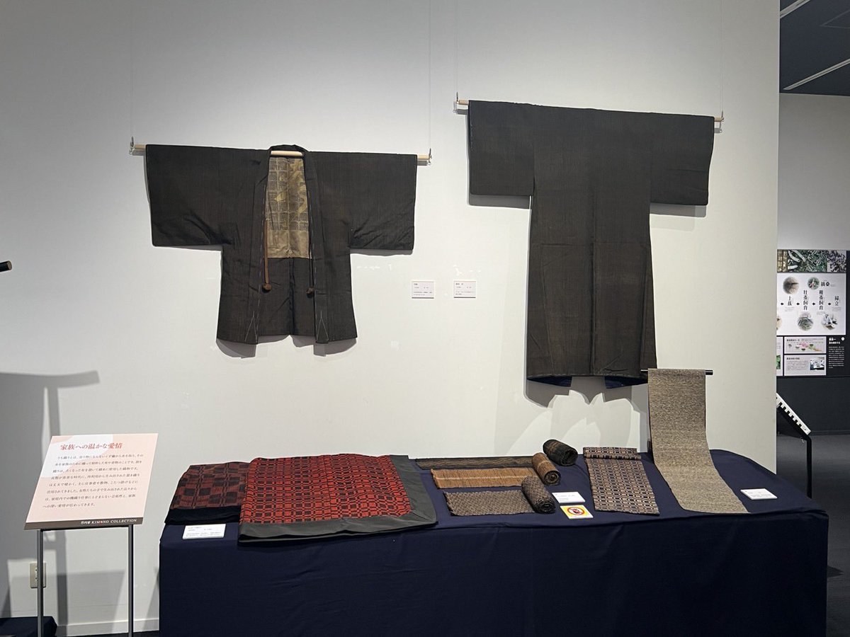 【企画展「新収蔵　竹内家着物コレクション　受け継がれる絹の文化」が始まりました！】
蚕糸博物館では昨年度、東御市の竹内家より多数の着物、帯、小物類をご寄贈いただきました。
明治から昭和の、祝い着、振袖、打掛などのハレの着物や、うち織り、裂き織りの帯等。
11月16日（日）まで開催