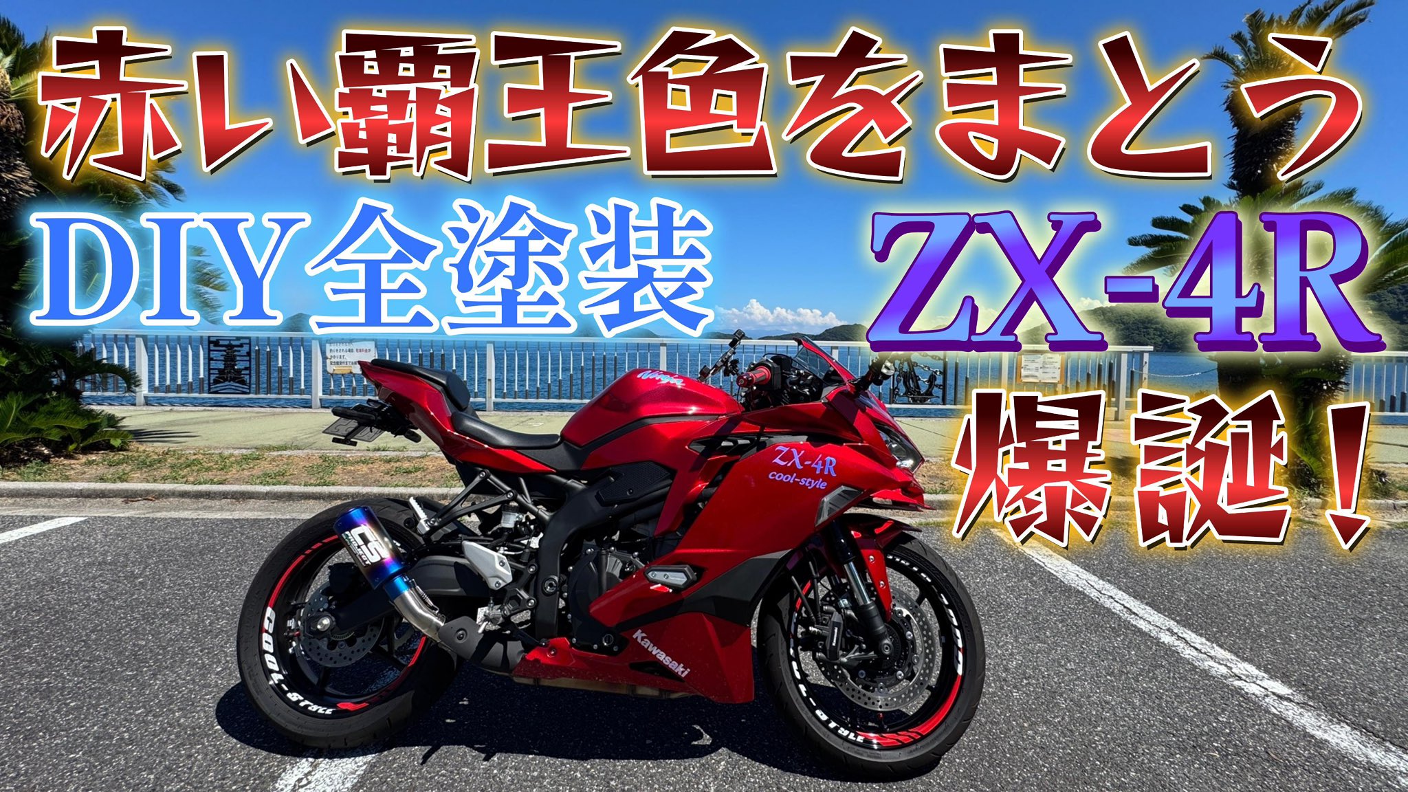 ♡確認用♡ Ducati Lambda Sensors - Precision for Hyperstrada & Hypermotard