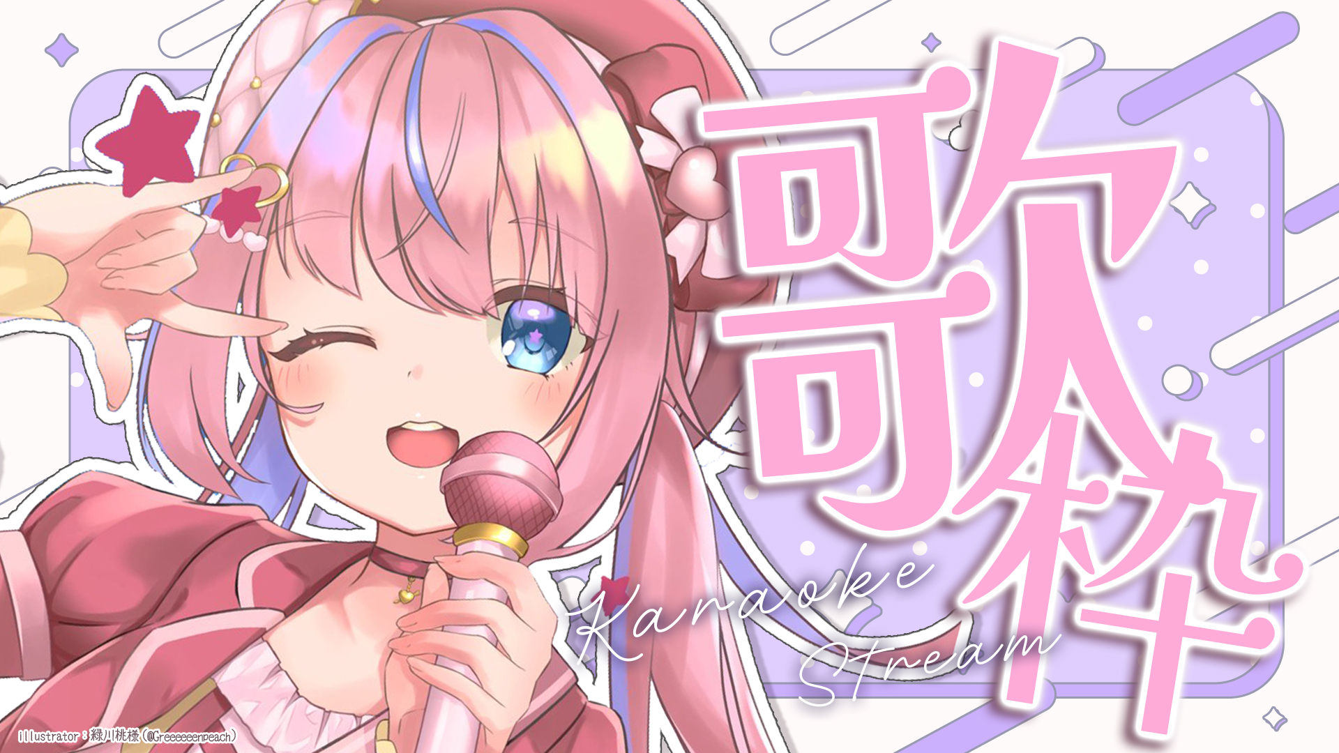 胡桃澤もも🎀🌟 on X: 