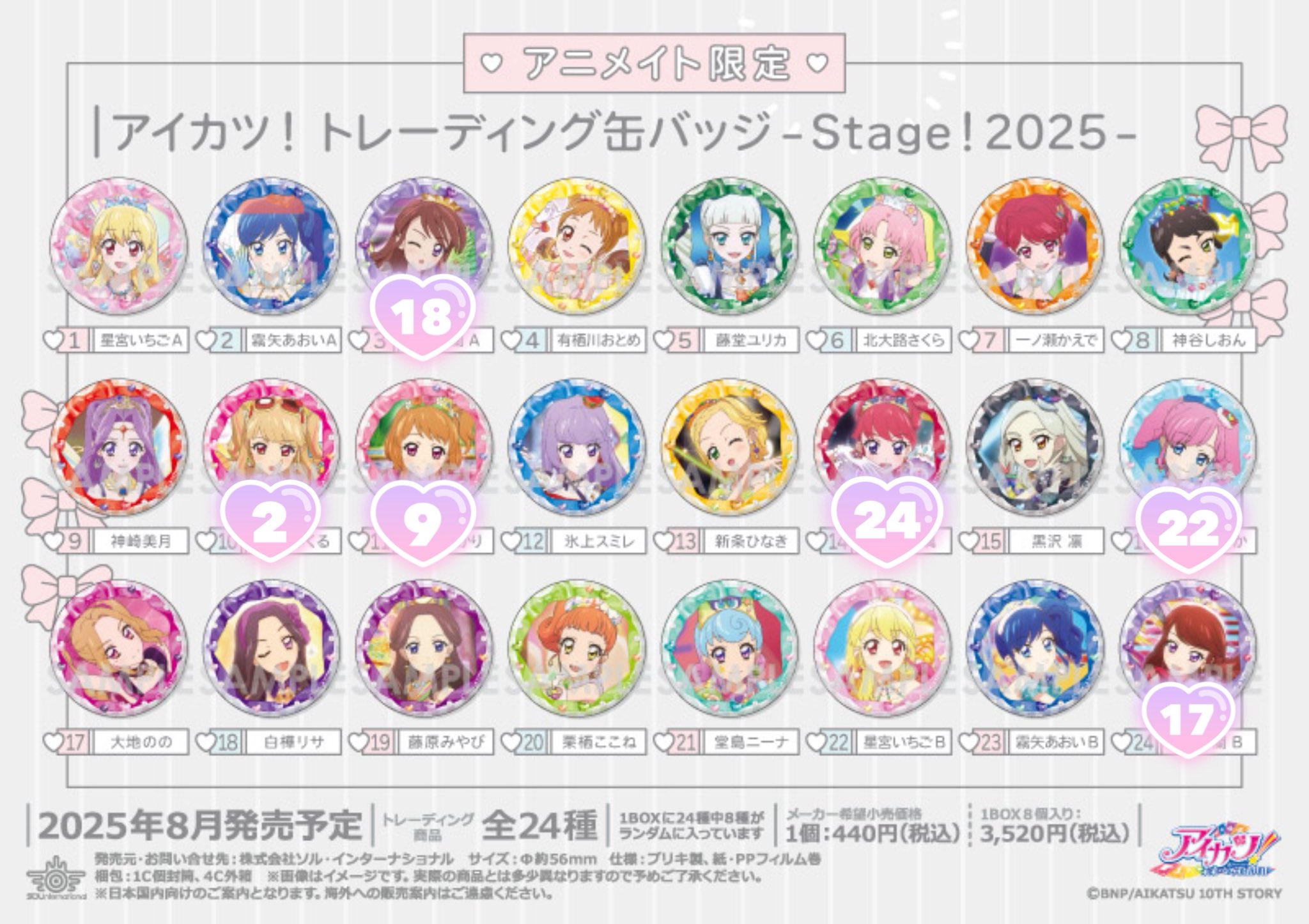 かなで on X: 