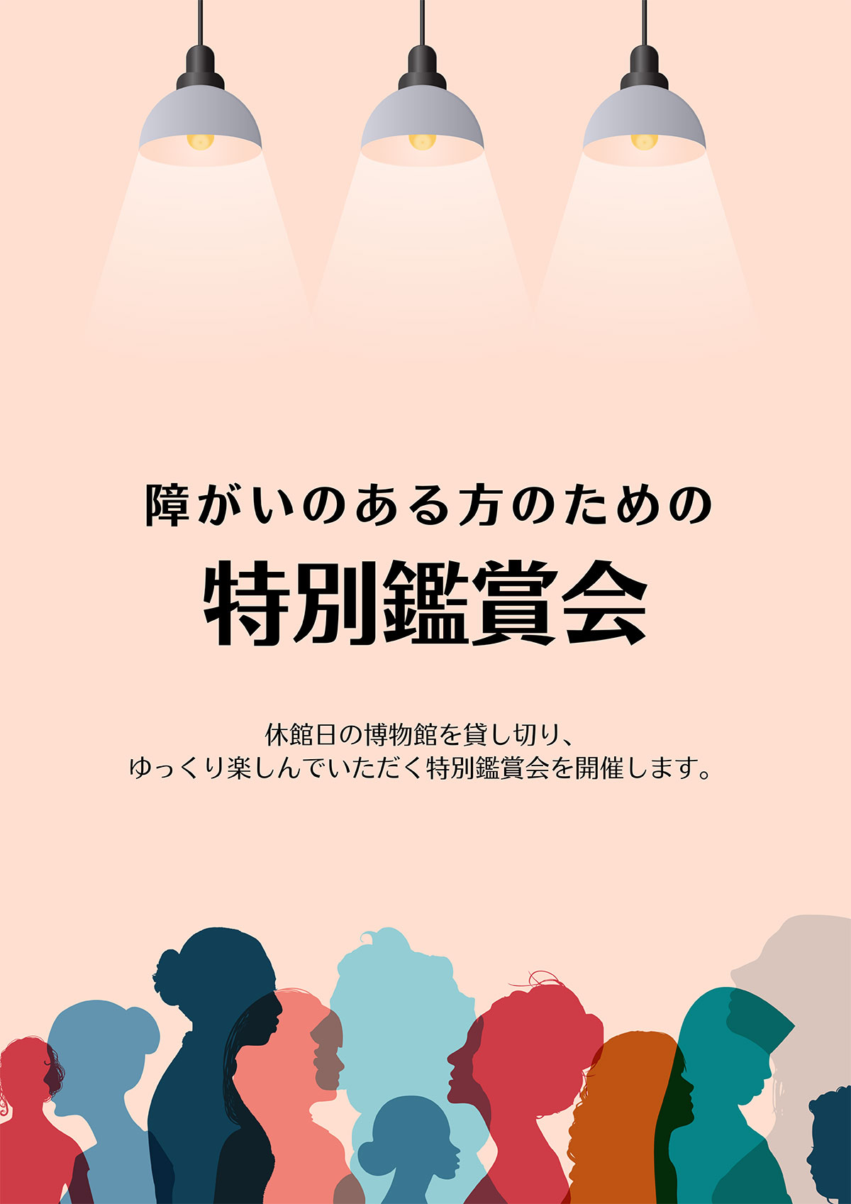京都国立博物館 on X: 
