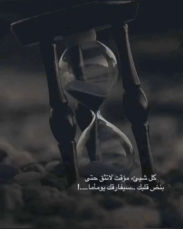 نورهان نورهان (@975326g) on Twitter photo 