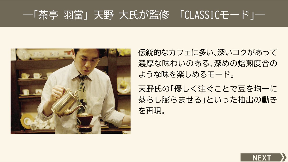 ダイニチ工業株式会社 (@dainichi_co_jp) / Posts / X