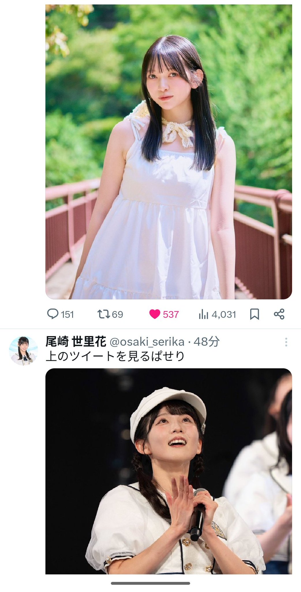poohsan returns　尾崎世里花　生写真　まとめ poohsan returns 尾崎世里花 生写真 まとめ STU48 尾崎世里花 生