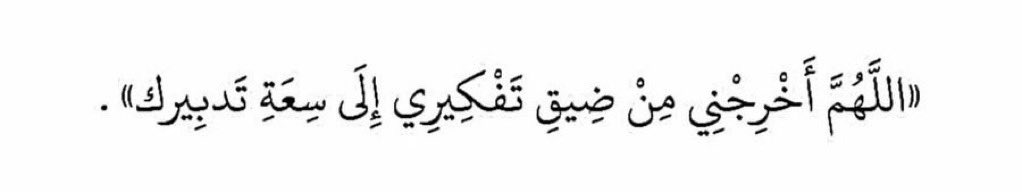 نوفل (@x11she) on Twitter photo 