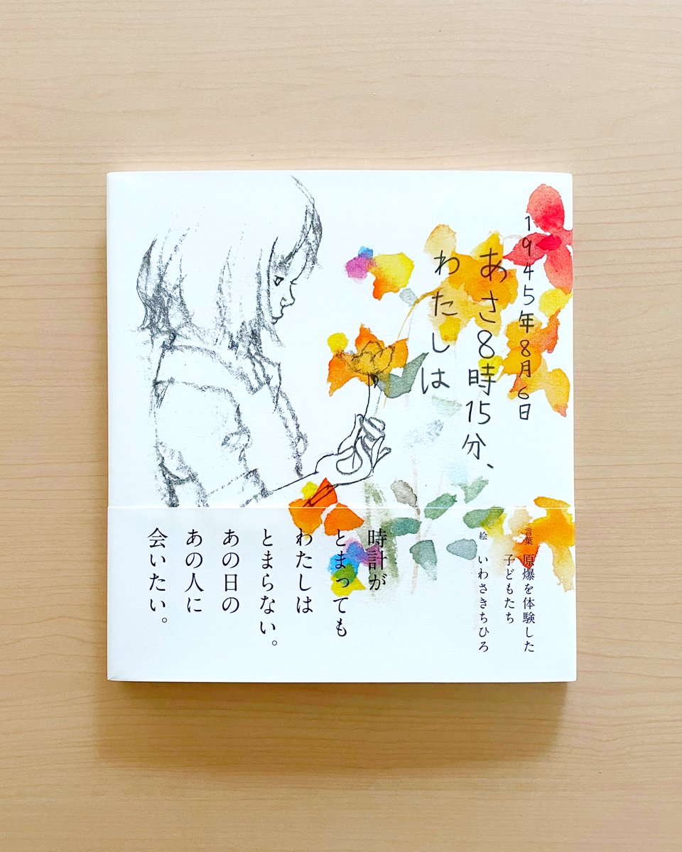 @童心の世界 ページ 神童けむ💫🥒VSinger on X: 