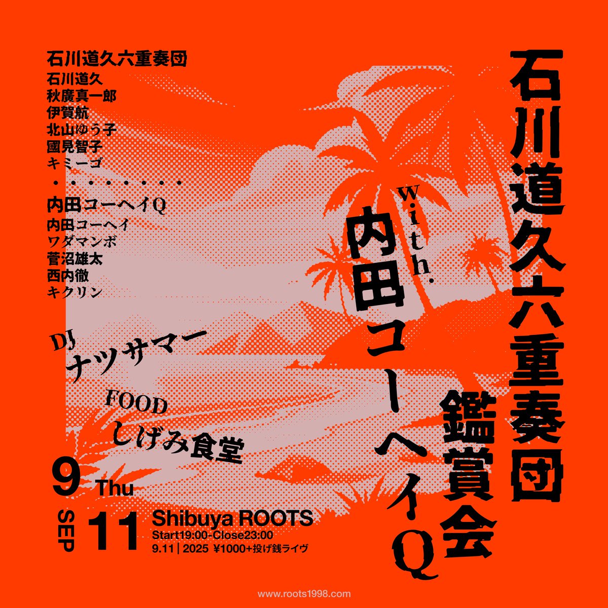 ダミー/菊の字 tweet media