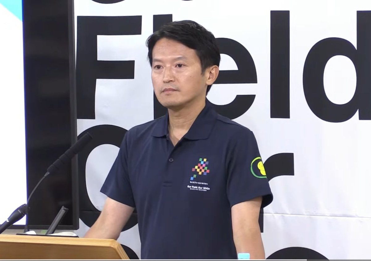 斎藤兵庫県知事の記者会見で昨年の問題に絡めた質問をする記者が未だにいますが、例えると裁判で冤罪になりかけた人が無罪を勝ちとったのに一年近く粘着し判決を覆そうとしている様。それって記者の仕事ですか？世間に置いて行かれてますよ？本当はしたくないけど何処かに雇われている？