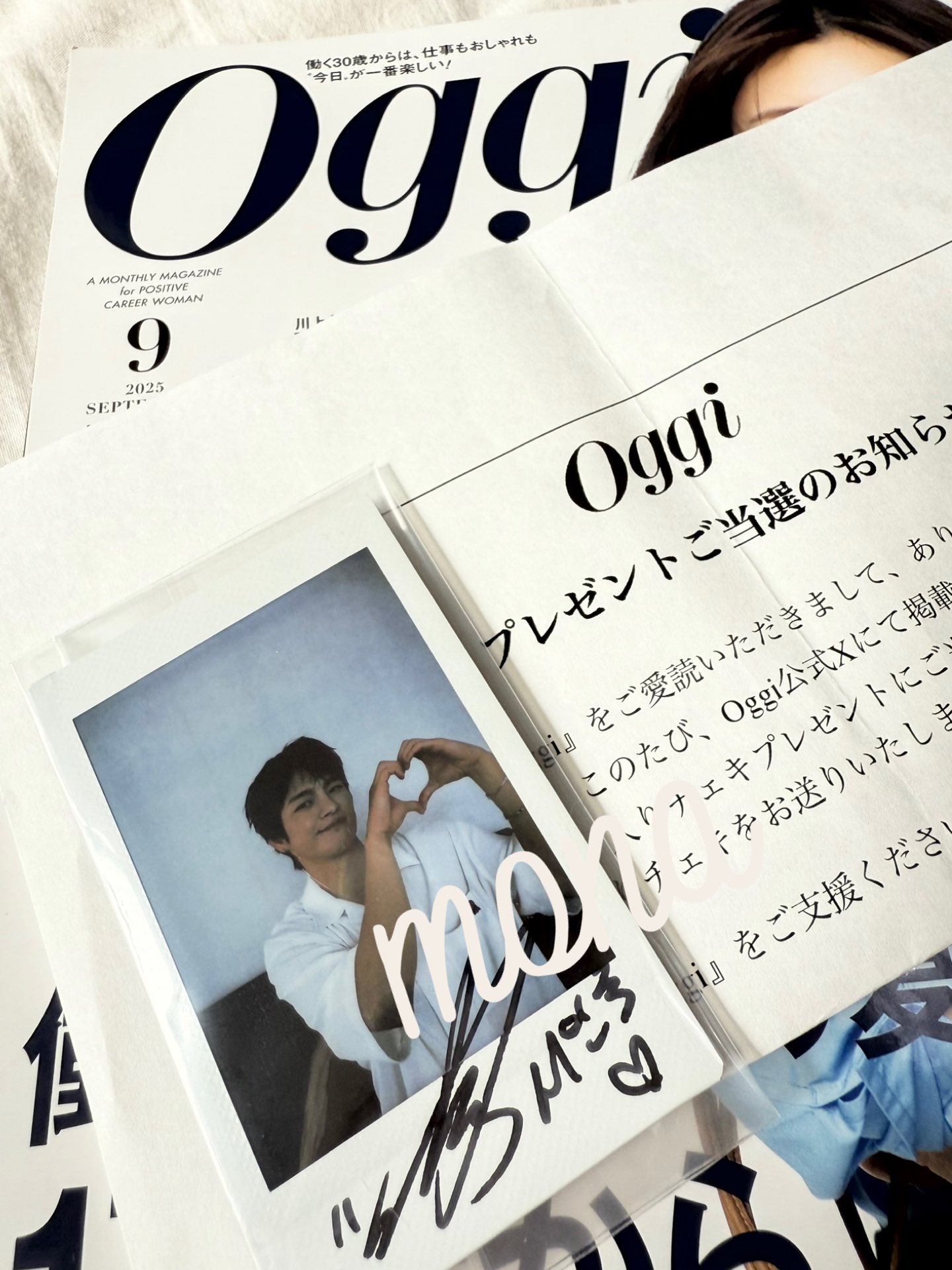 「シベリア超特急 00・7 モスクワより愛をこめて」直筆サイン入りプログラム シベリア超特急 00・7 モスクワより愛をこめて」直筆サイン入り