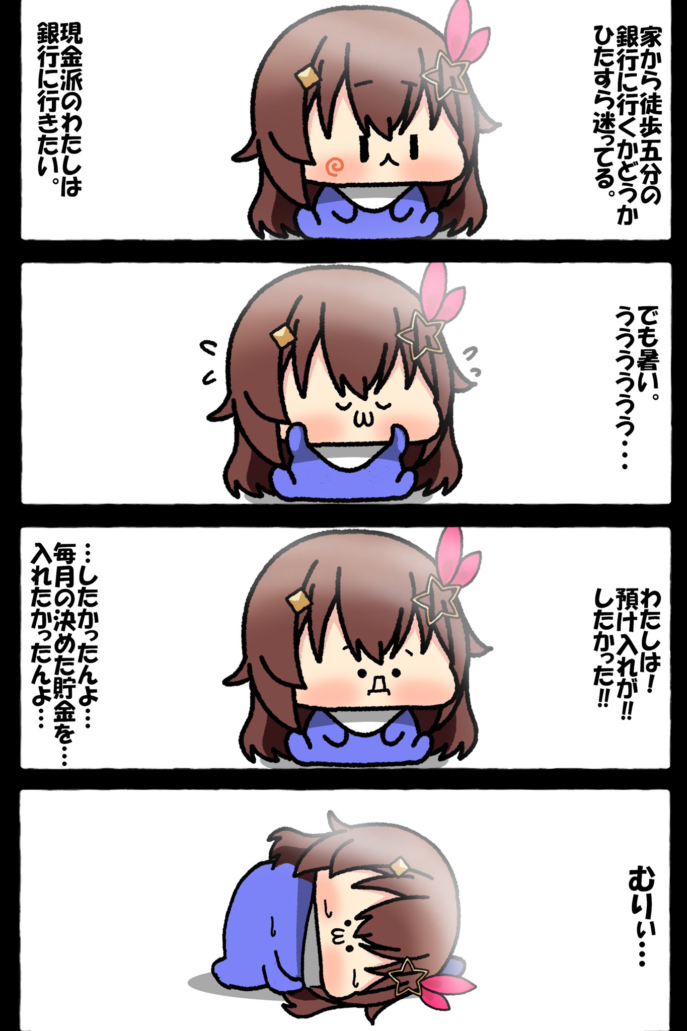 たけぽん たけぽん (@takepopon) / X