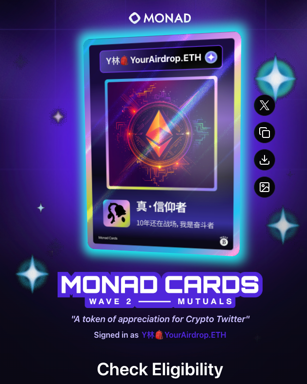Y林YourAirdrop.AI tweet media