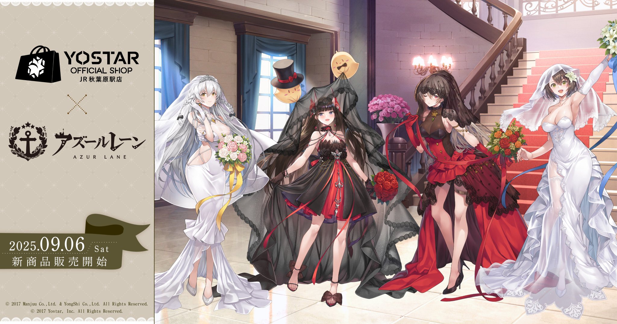 【バラ売り可】アズールレーン　SR まとめ売り Z25 コスプレ衣装 【アズールレーン】 cosplay 鉄血 駆逐艦 初期