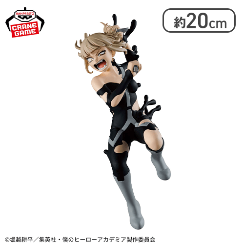 🦇入荷案内🦇 #僕のヒーローアカデミア THE EVIL VILLAINS-DX- HIMIKO