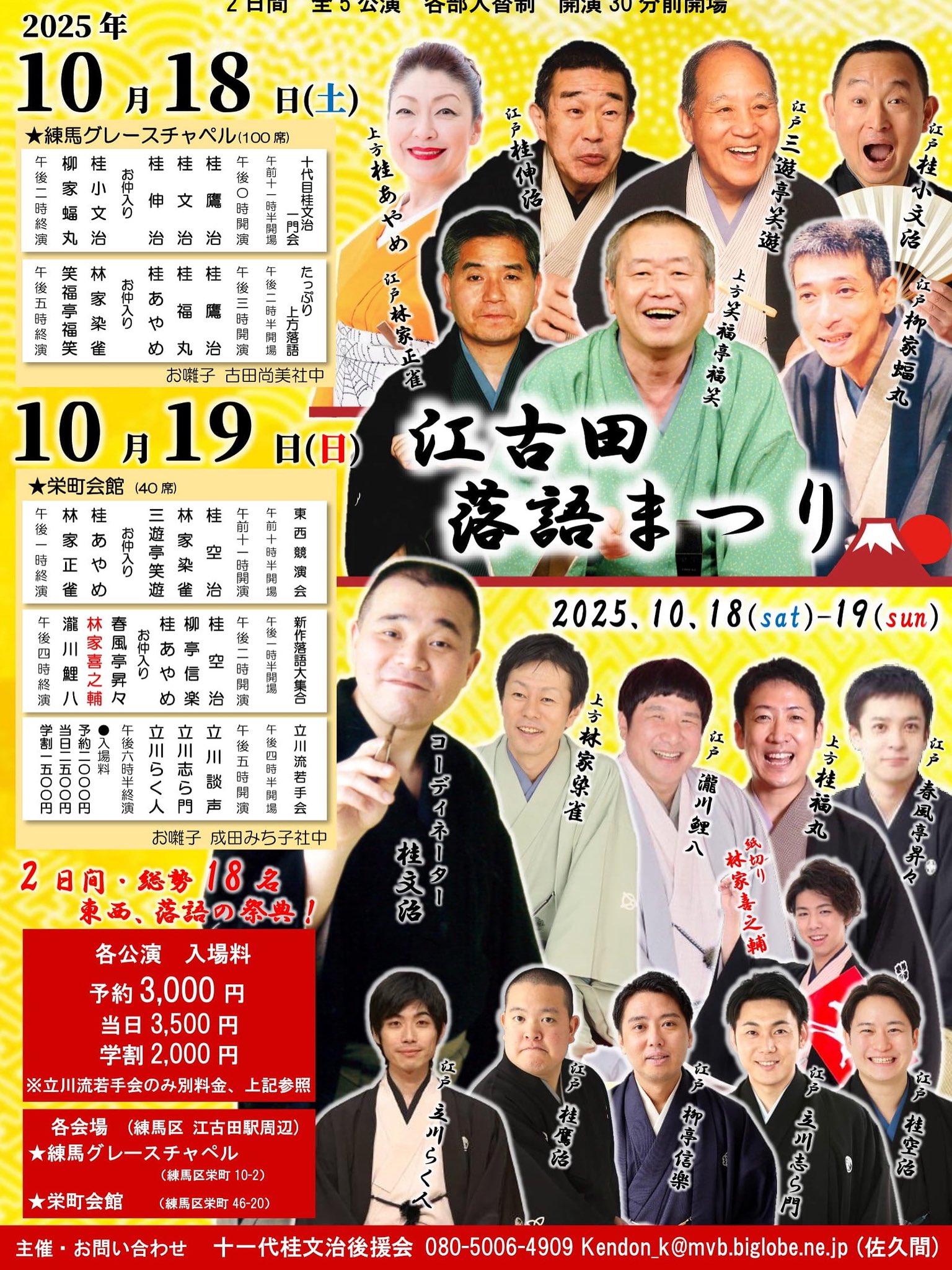 【中古】 江古田文学 第６３号/江古田文学会 中古】 江古田文学 第63号/江古田文学会 中古】 江古田文学 第