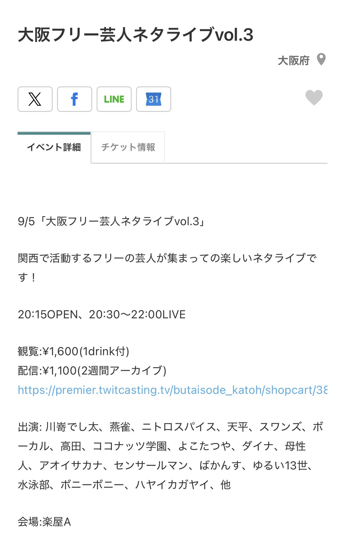気になる方はコメントお願いします！ フィッシング対策協議会 Council of Anti-Phishing Japan