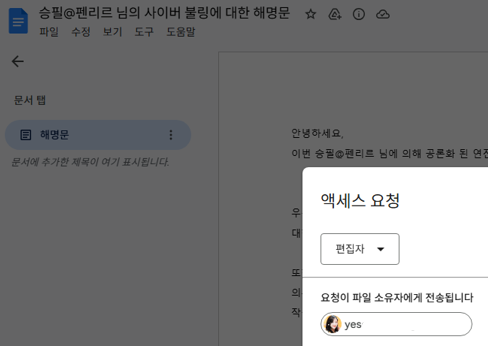 HApPiLlfoRevEr's tweet photo. 더 대응 안 하려 했는데 캐릭터 삭제/계정 새로 생성한 뒤 20년도에 시작했단 것은 이전 계정 닉만 가려서 올리면 그만이고 구글 아이디야 새로 만들면 그만 아닌가요... ㅠㅠ 우��이다 라고 주장하시는 것 같은데 우연이 너무 많이 겹치십니다 이것도 우연인가요? https://t.co/n8J58KHLMV