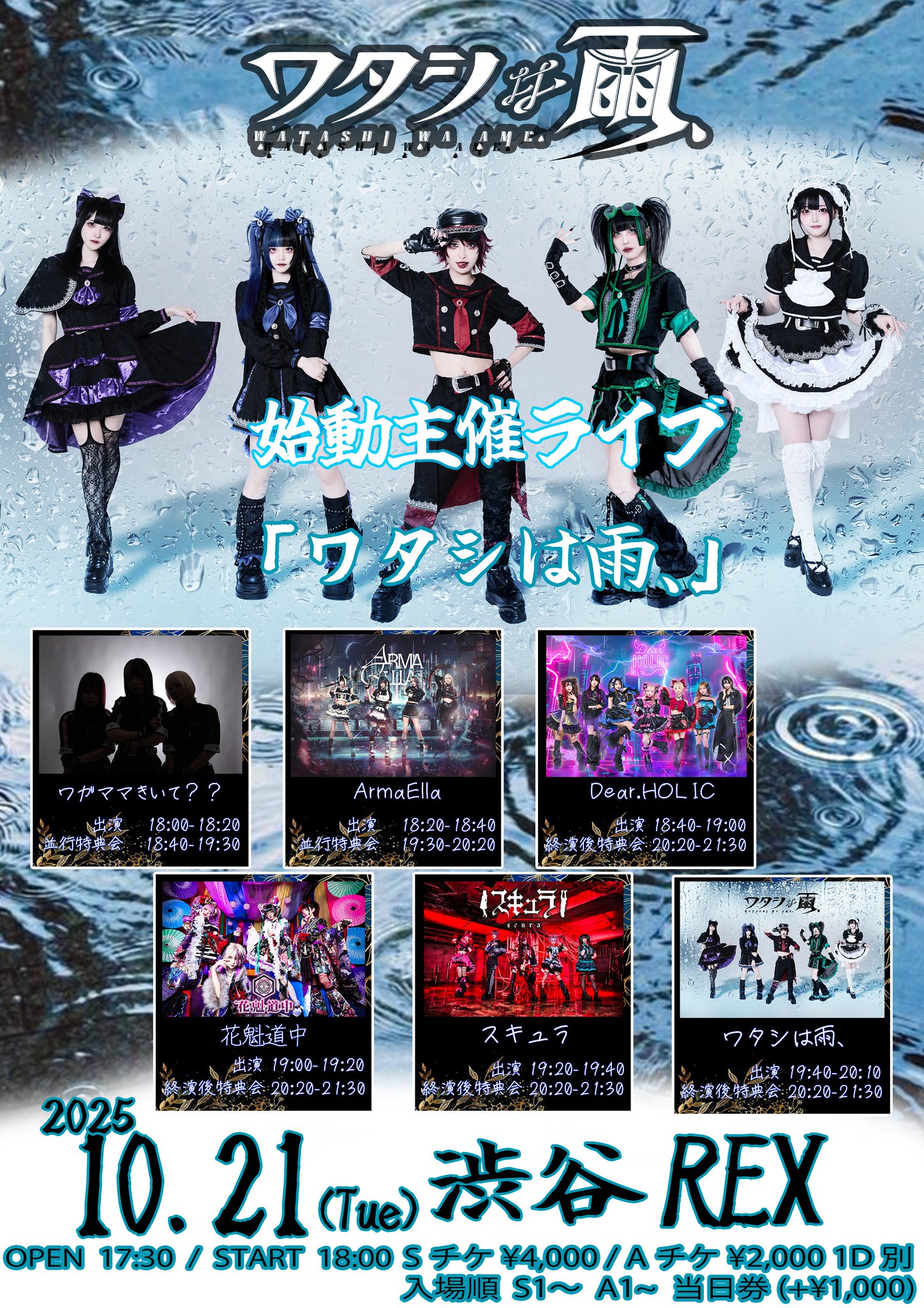 ZB1  ジャンハオ 中国 中華 マカオ 入場特典 ZONE Day1+Day2 ZB1 ジャンハオ 中国 中華 マカオ 入場特典 ZONE Day1+Day2 人気
