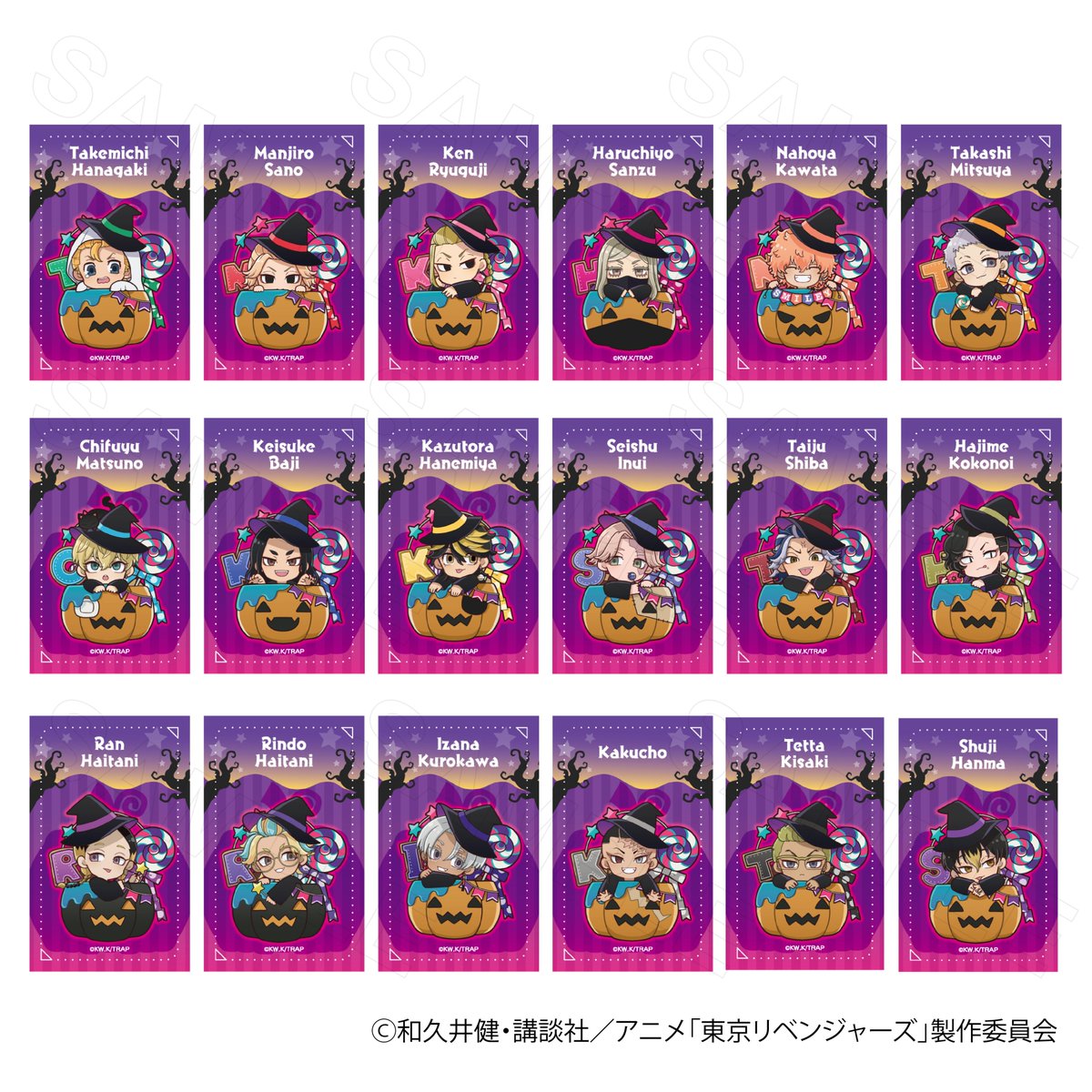 東京リベンジャーズ 小皿 TVアニメ『東京リベンジャーズ』オンライン販売グッズ ＼ミニカードVol