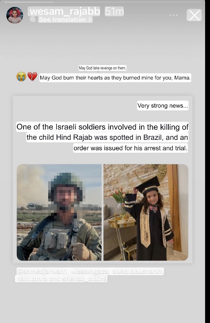 While this film does have the endorsement of Hind’s mother, remember it is important to make her killers face justice. We will never stop fighting for you, beautiful Hind.