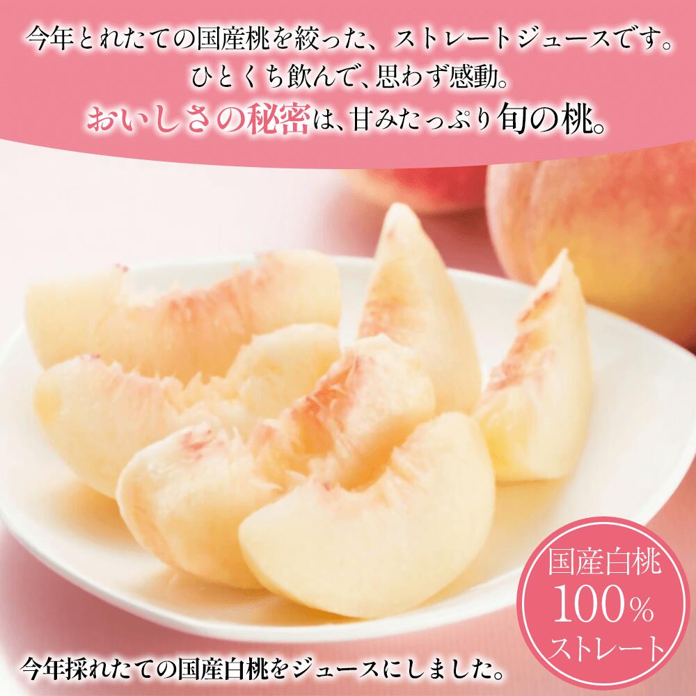 ima_coco88's tweet photo. 桃好き集まれ〜〜🍑📢📢

今年もやってきました👏
一年に一度の桃しぼり✨

今年とれた手の国産白桃
100%のストレートジュース

⏬詳細リプ欄に📎❤️

そのままはもちろん、
ゼリーやシャーベットに
アレンジすると贅沢桃スイーツにも🍑 https://t.co/rlOBXXMBqZ