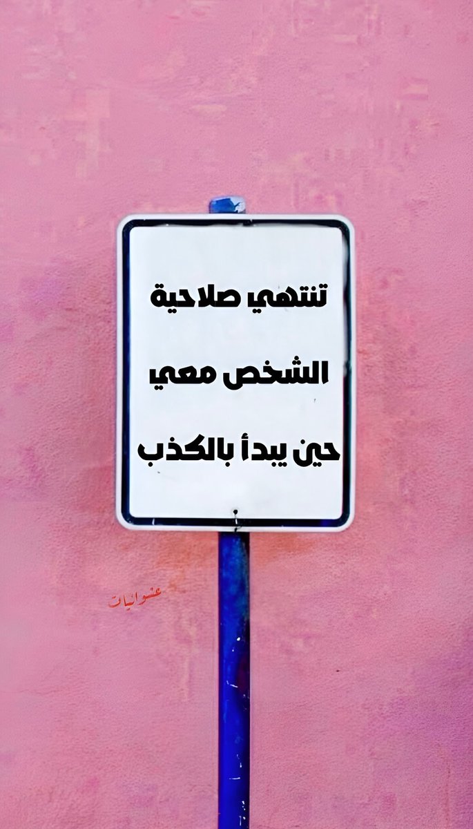 عشوائيات (@eashwayiyaat) on Twitter photo 