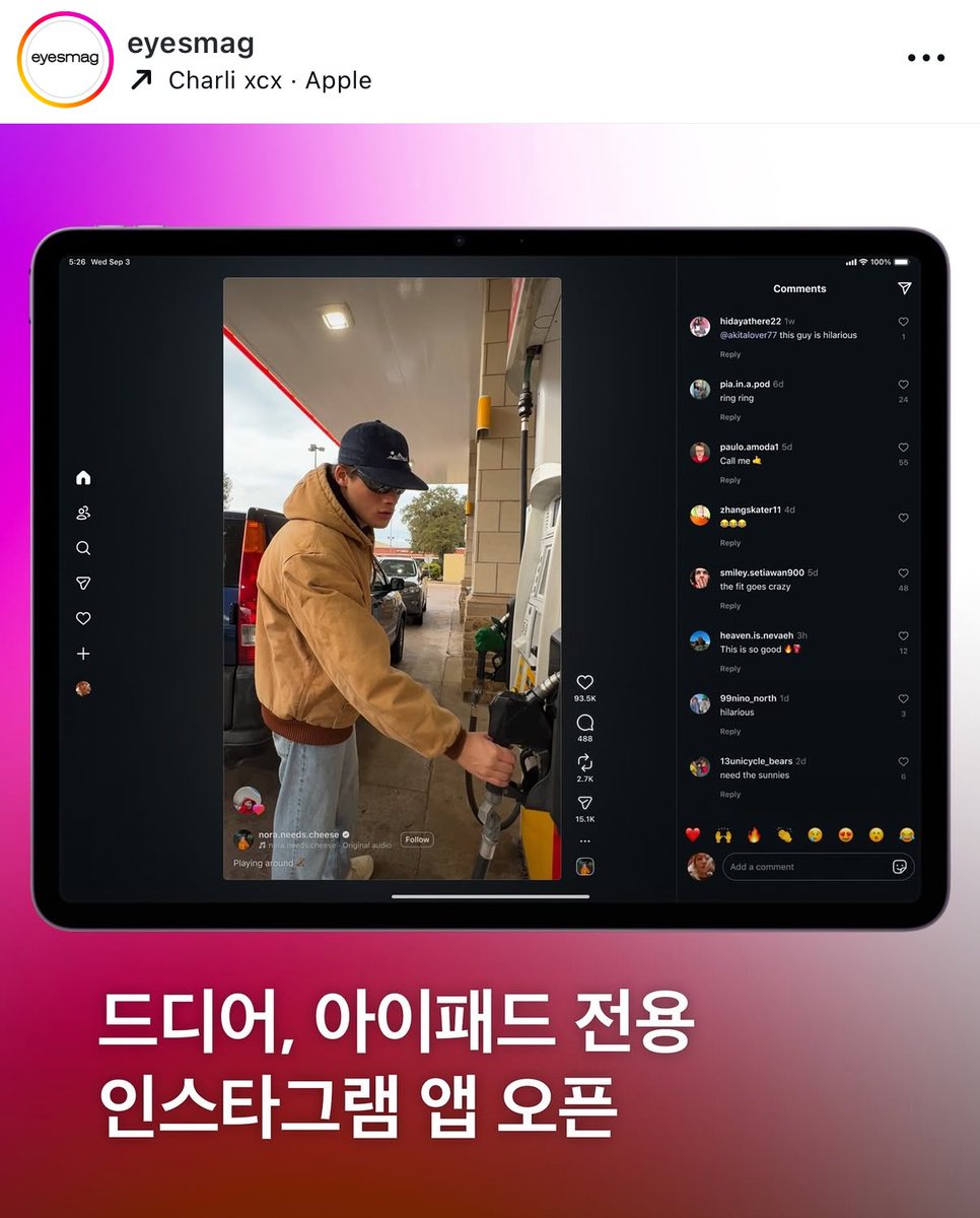 와 한 10년 전에 내줬어야 할 걸 이제서야