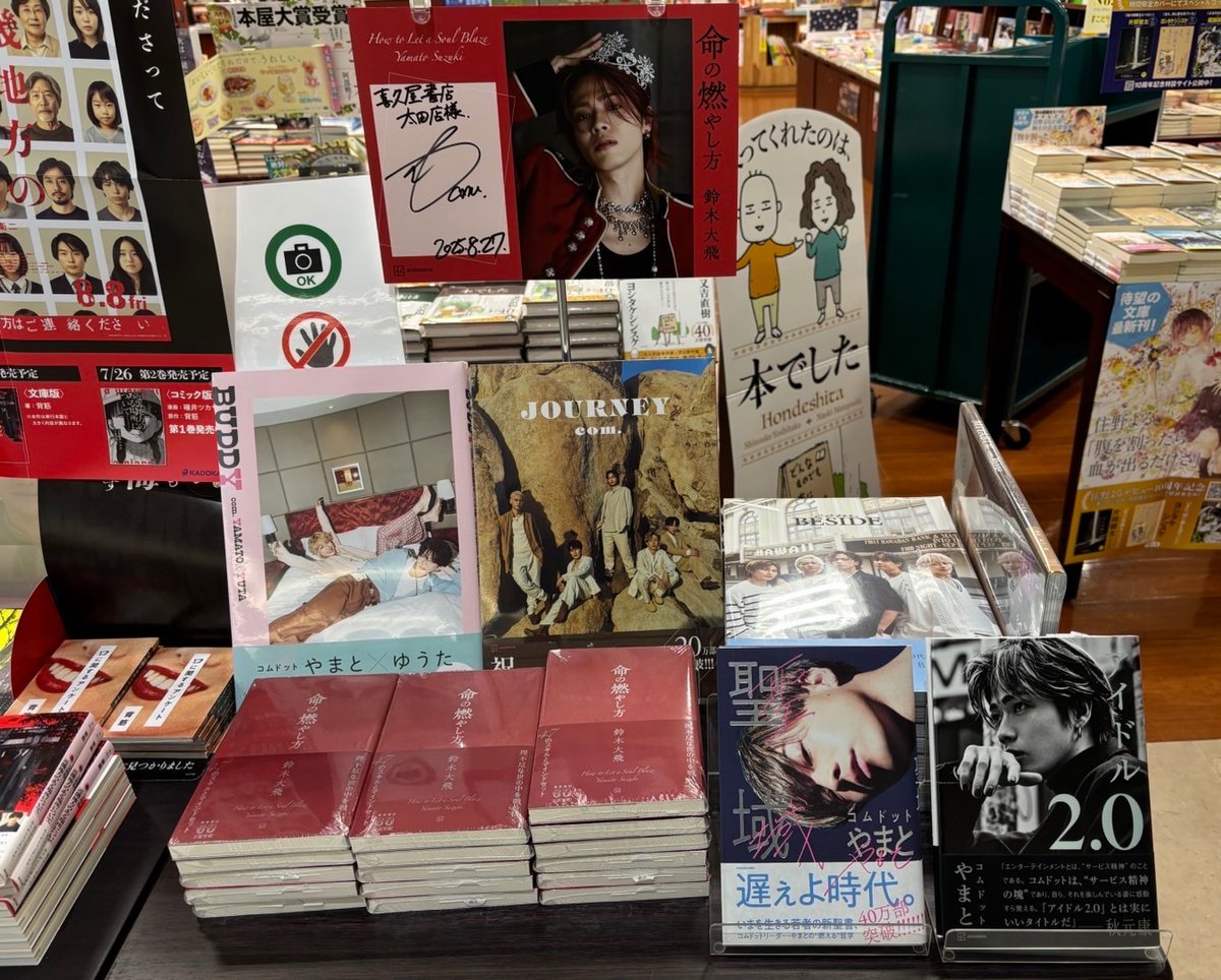 Buzz (@buzz_comdot) / X