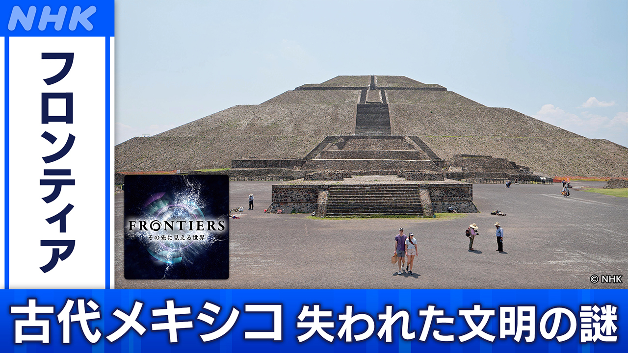 NHK BS on X: 