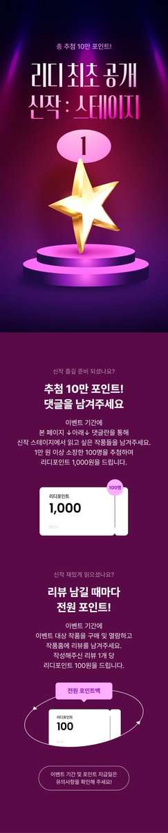 🌊리디 단행본 신작🌊

다은은 그가 무슨 행동을 하든 인지하지 못했다. 
그저 헛웃음이 새어 나왔다. 
3년 전 절 두고 사라져 버린 제 연인이 맞다니…….
도대체 지금 여기 왜, 갑자기, 제 앞에 나타난 것인가.

#잔상
ridibooks.com/books/45160067…