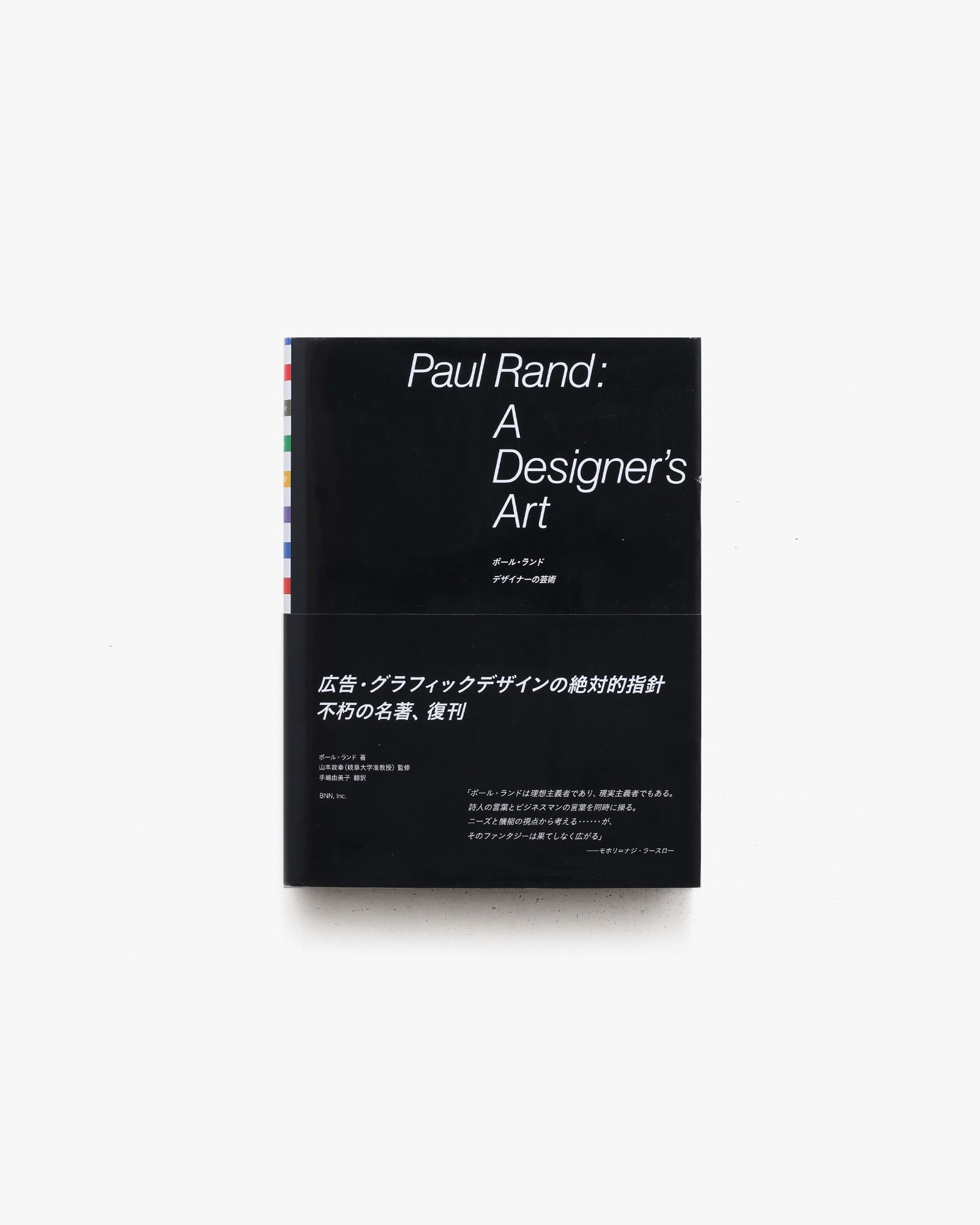 nostos books on X: 