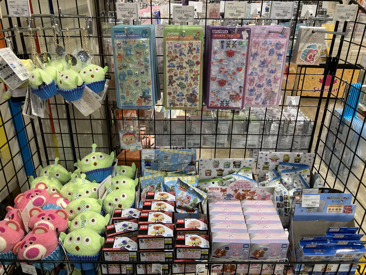 ✨新商品）✨ 【#Disney】 「ボンボンドロップシール」（全4種
