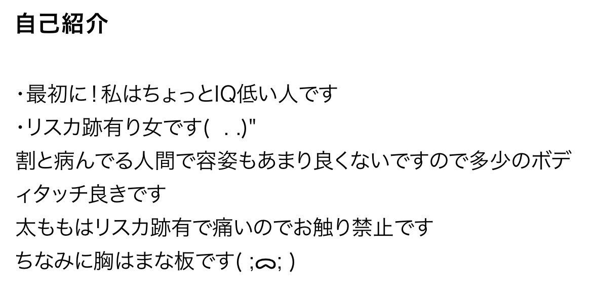 ヤバイのがいた🥹💦