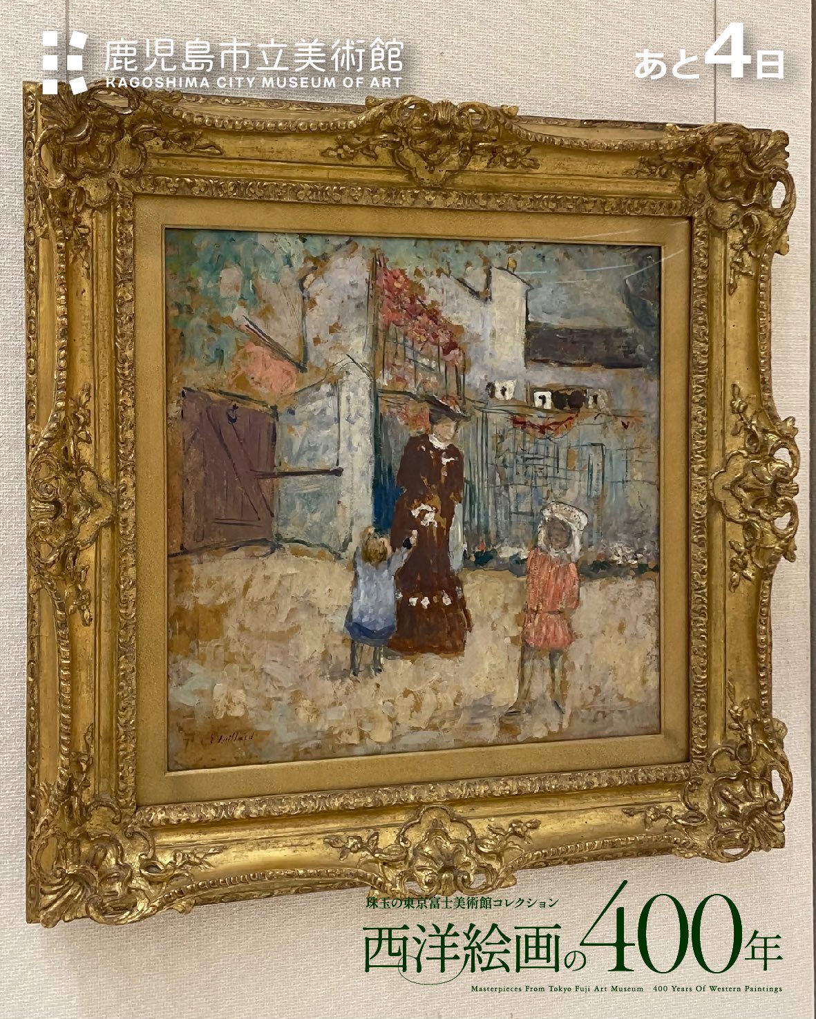 バリ島絵画  No.0014 Amazon.co.jp: 伊東明生『桜島・鹿児島(F6号)』油彩画 風景画