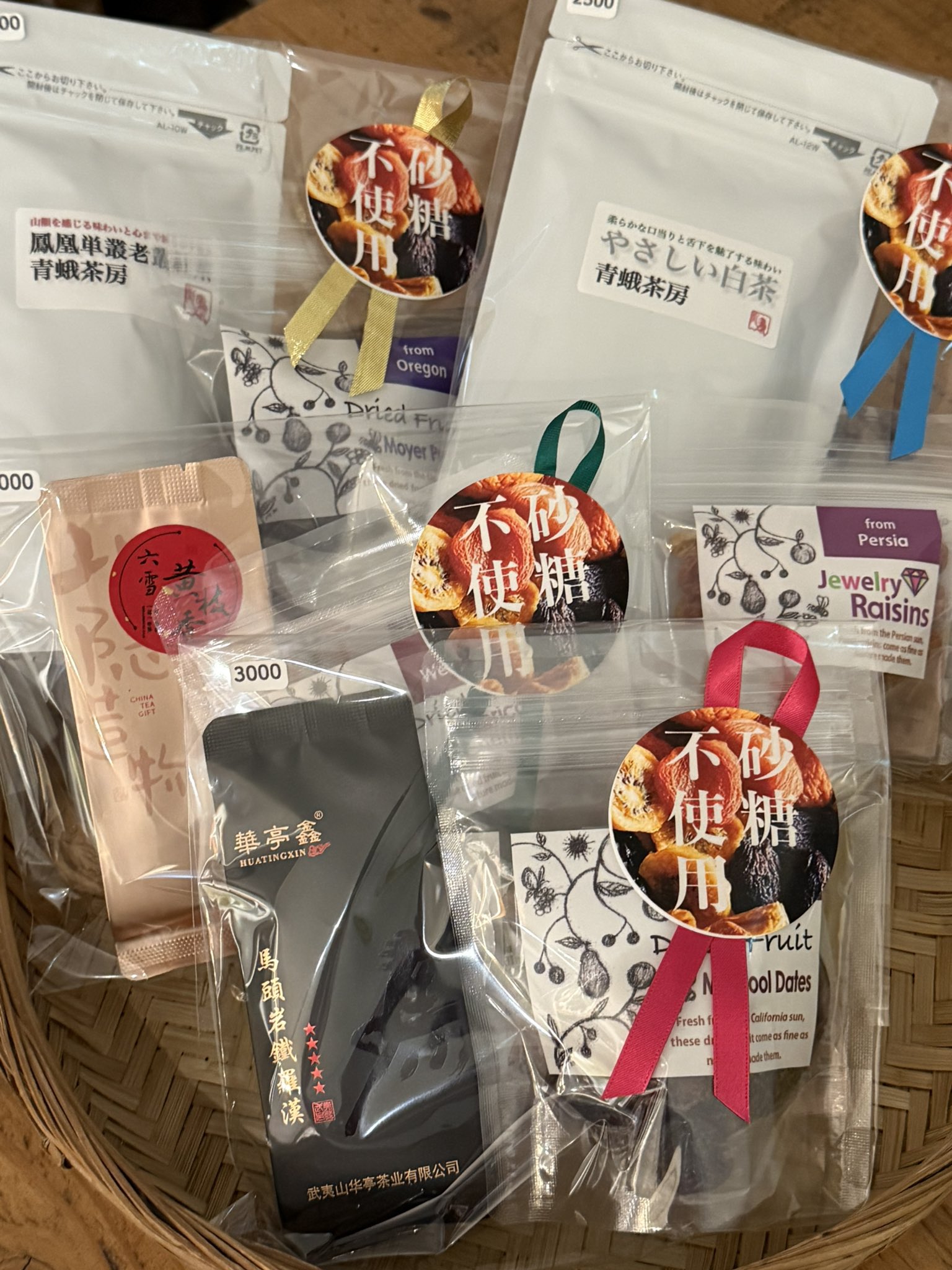 青蛾茶房店主 on X: 