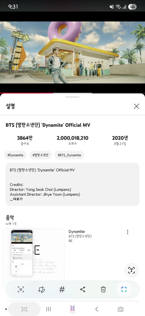 rewmin's tweet image. #DynamiteTo2B #BTS #방탄소년단  #AlwaysWithBTS #BTSARMY
@BTS_twt