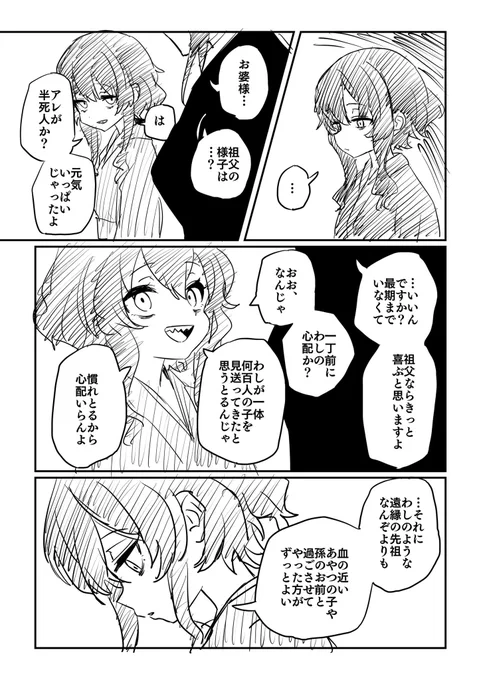 美しい煙 