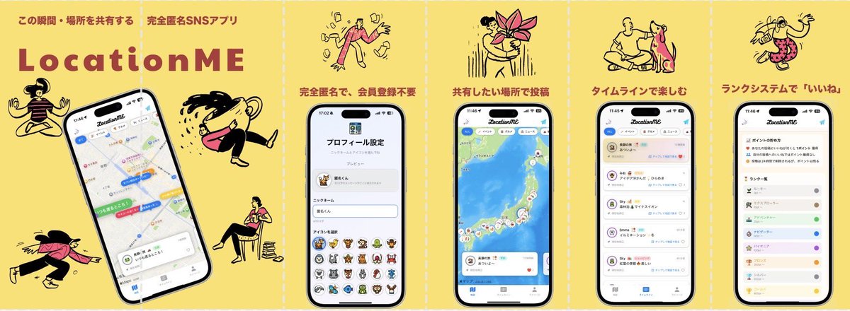 Resan0725Apple's tweet photo. いい感じに作れた
スクショ

9月中にはリリースしたいです👽 https://t.co/7UtG3HHTBO
