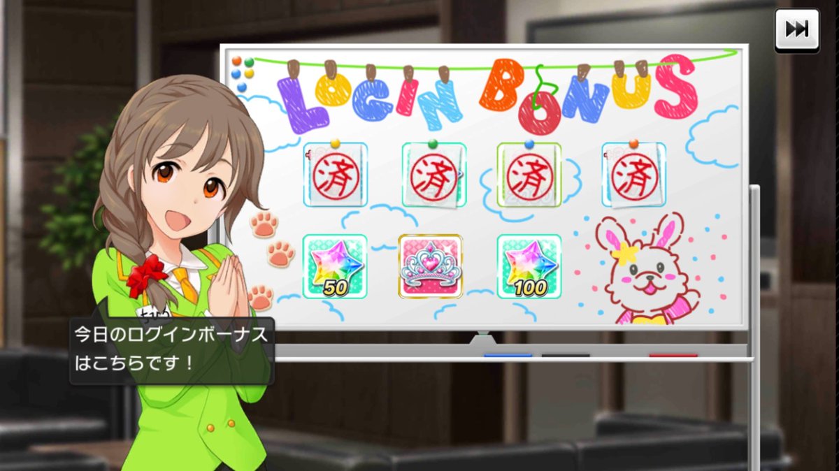 何気にこの14年あまりずっとログインボーナスを配り続けてきた事務員さんなんだよな、ちひろさんは
小鳥さんはグリマスから(2013年)でミリシタではメインを美咲ちゃんに譲ったしね、ログボに関しては一番古参&amp;長期なんだ

ある意味アイマスソシャゲ(モバイルゲーム)時代を象徴する人だと思う