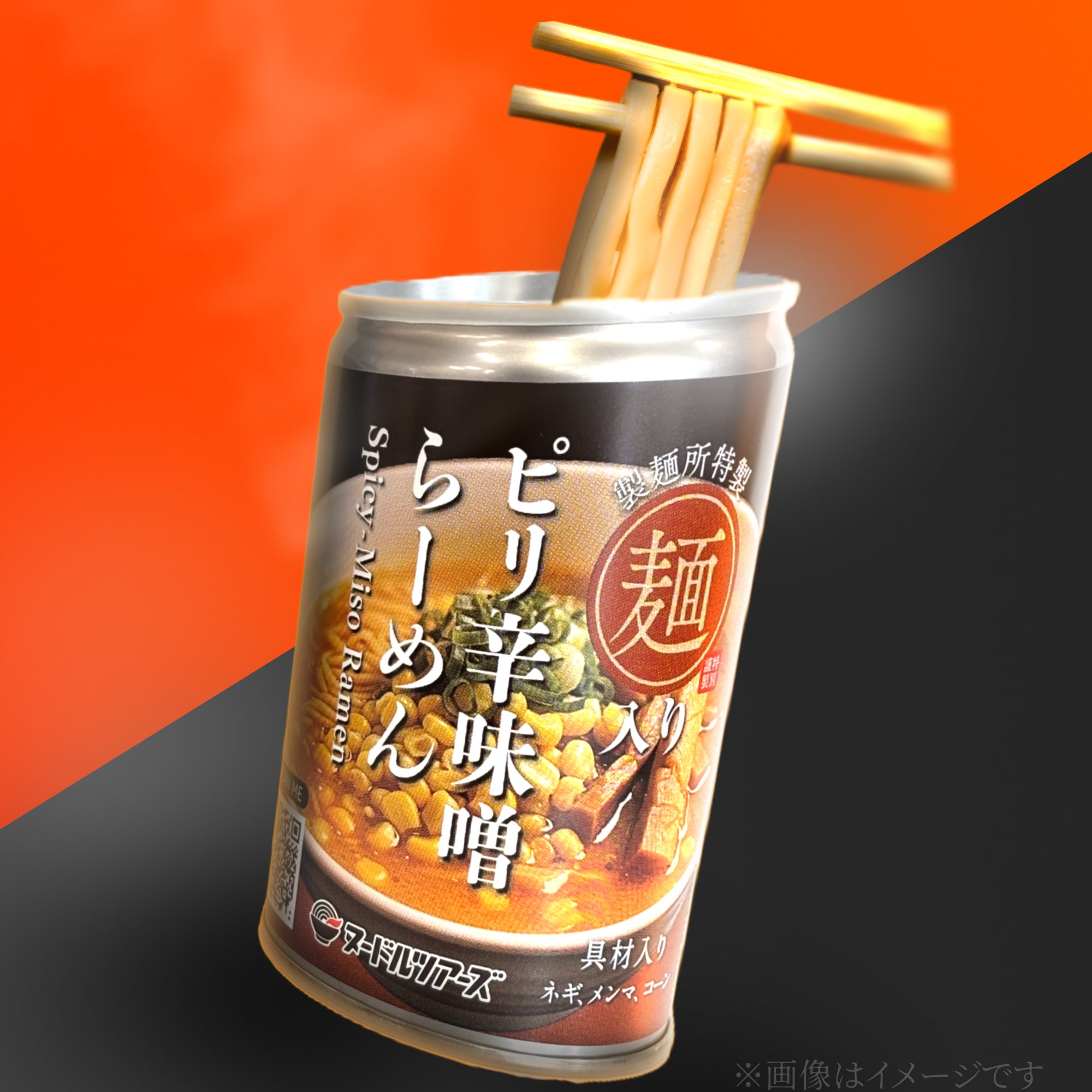 ヌードルツアーズ 焼き豚・メンマ入りラーメン 缶詰 まとめ売り