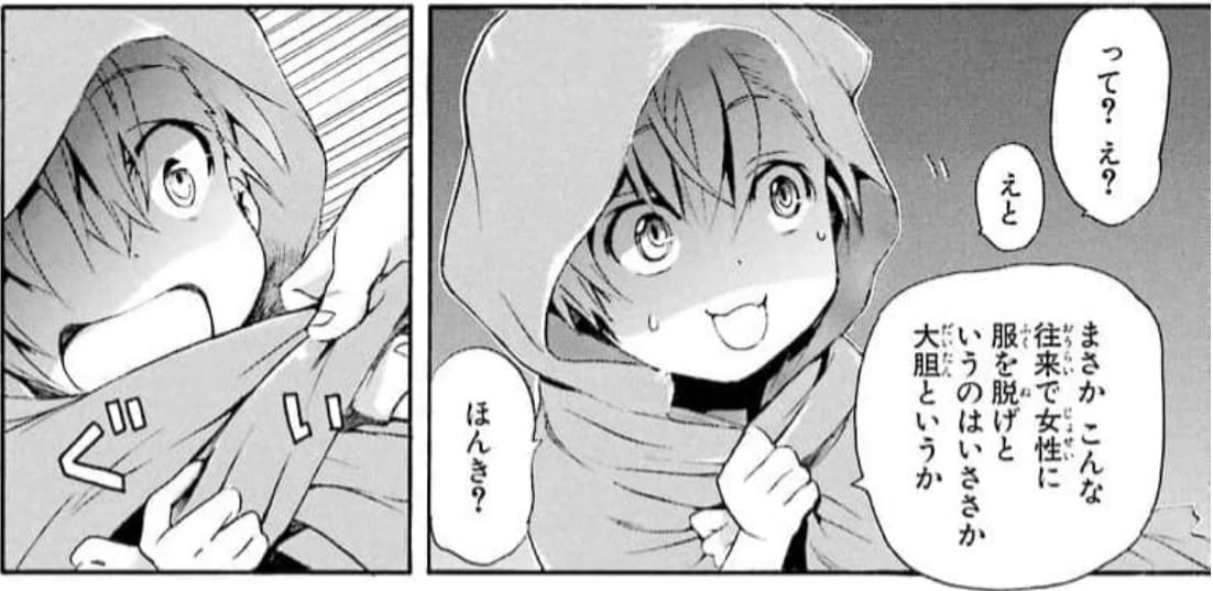 とある魔術の禁書目録のエロシーン7