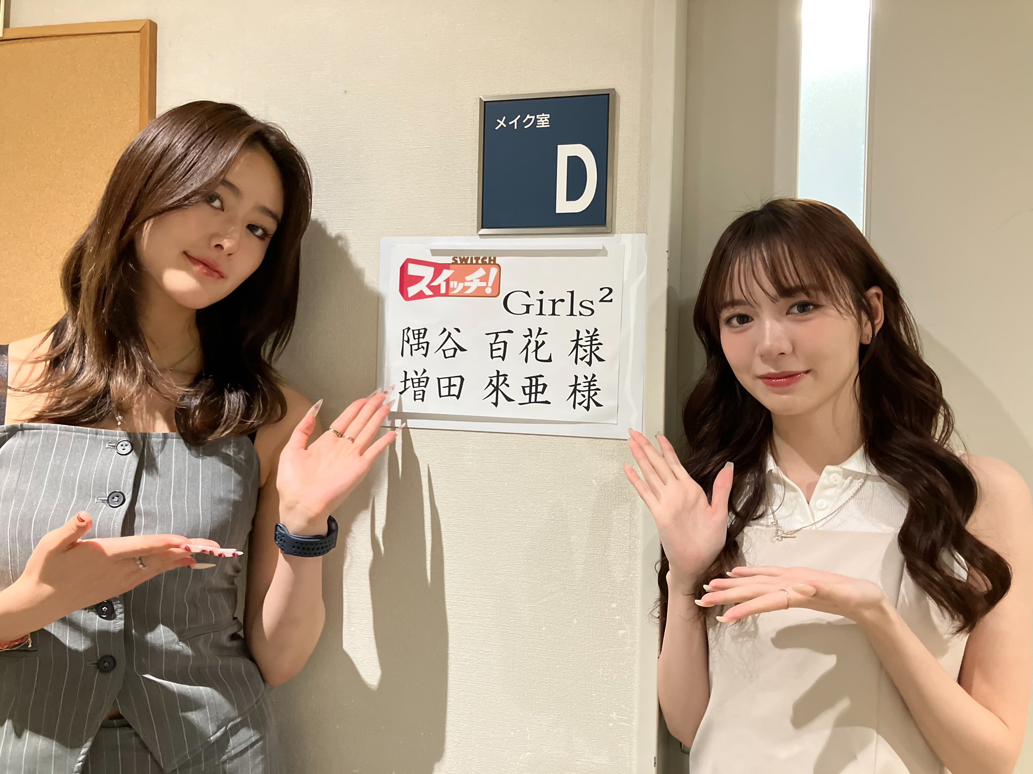 Girls² (@Girls2_official) / X