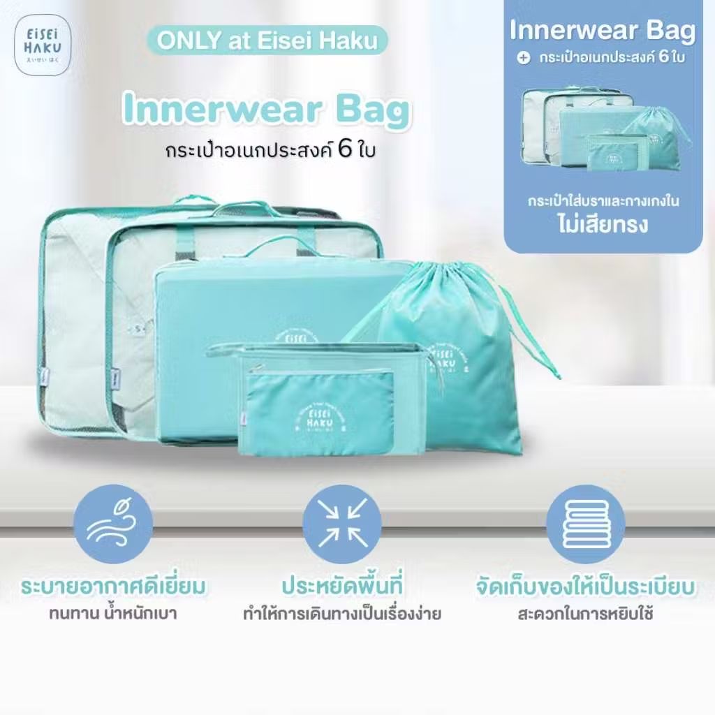 BooSSiii's tweet image. ลองดู [มีส่งด่วน] กระเป๋าอเนกประสงค์ 6 ใบ ONLY at Eisei Haku มี 6 ขนาด ทนทาน จัดเก็บของได้เยอะ ในราคา ฿290 ที่ Shopee s.shopee.co.th/60HvpjWmPF?sha…