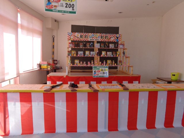 須磨浦山上遊園【公式】 tweet media
