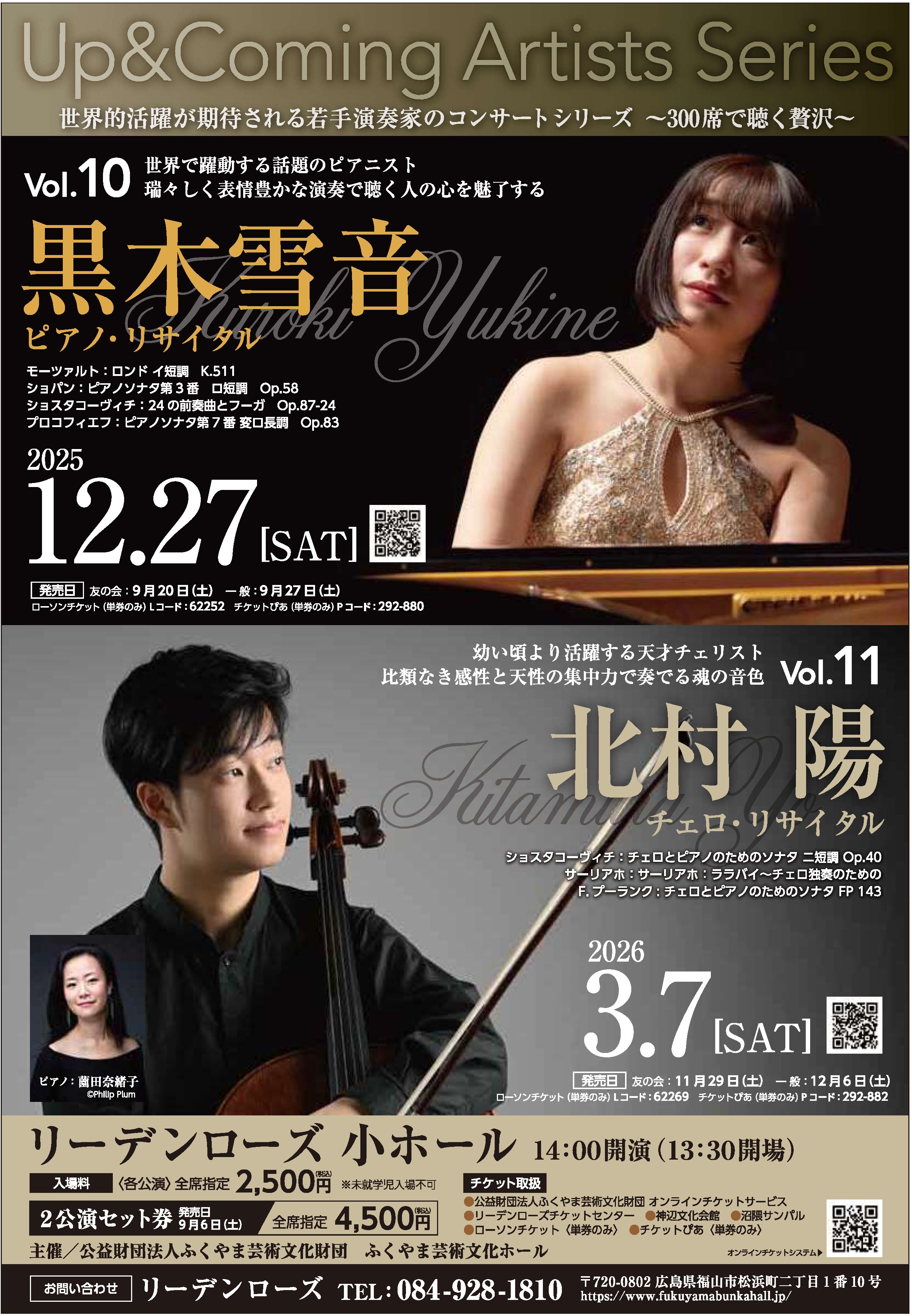 吹奏楽の現場指導 12巻セット 吹奏楽の現場指導 12巻セット 吹奏楽の現場指導 12巻セット 吹奏楽の