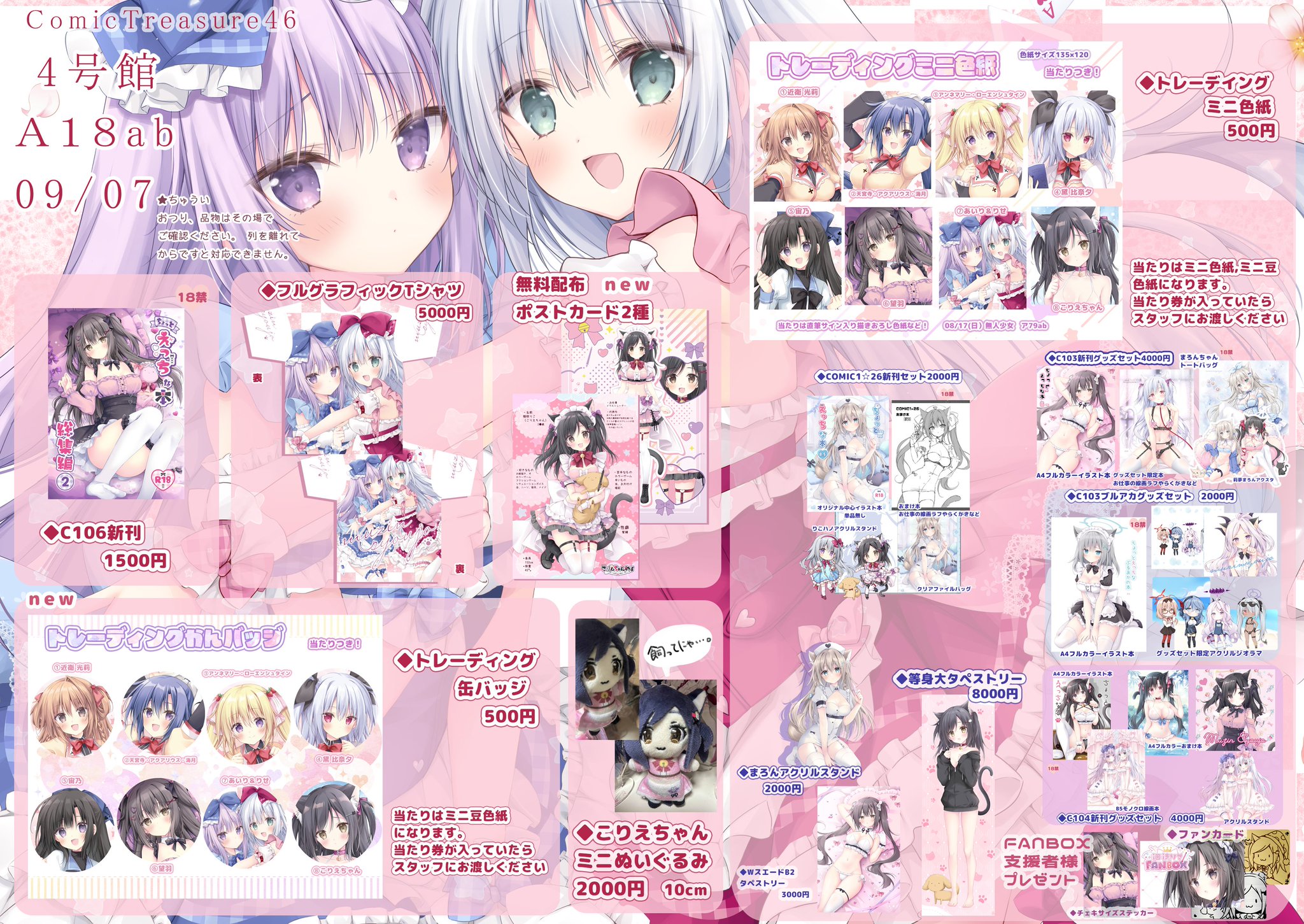 Highlights by 梱枝りこ🐈‍⬛🖊️こりえちゃん (@riko0202) / X