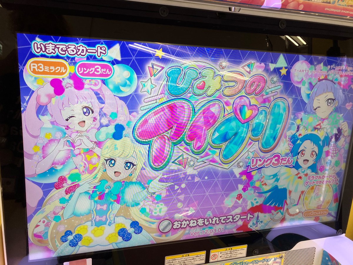 GIGOドン・キホーテ GIGOドン・キホーテページ 店舗詳細｜GENDAGiGO