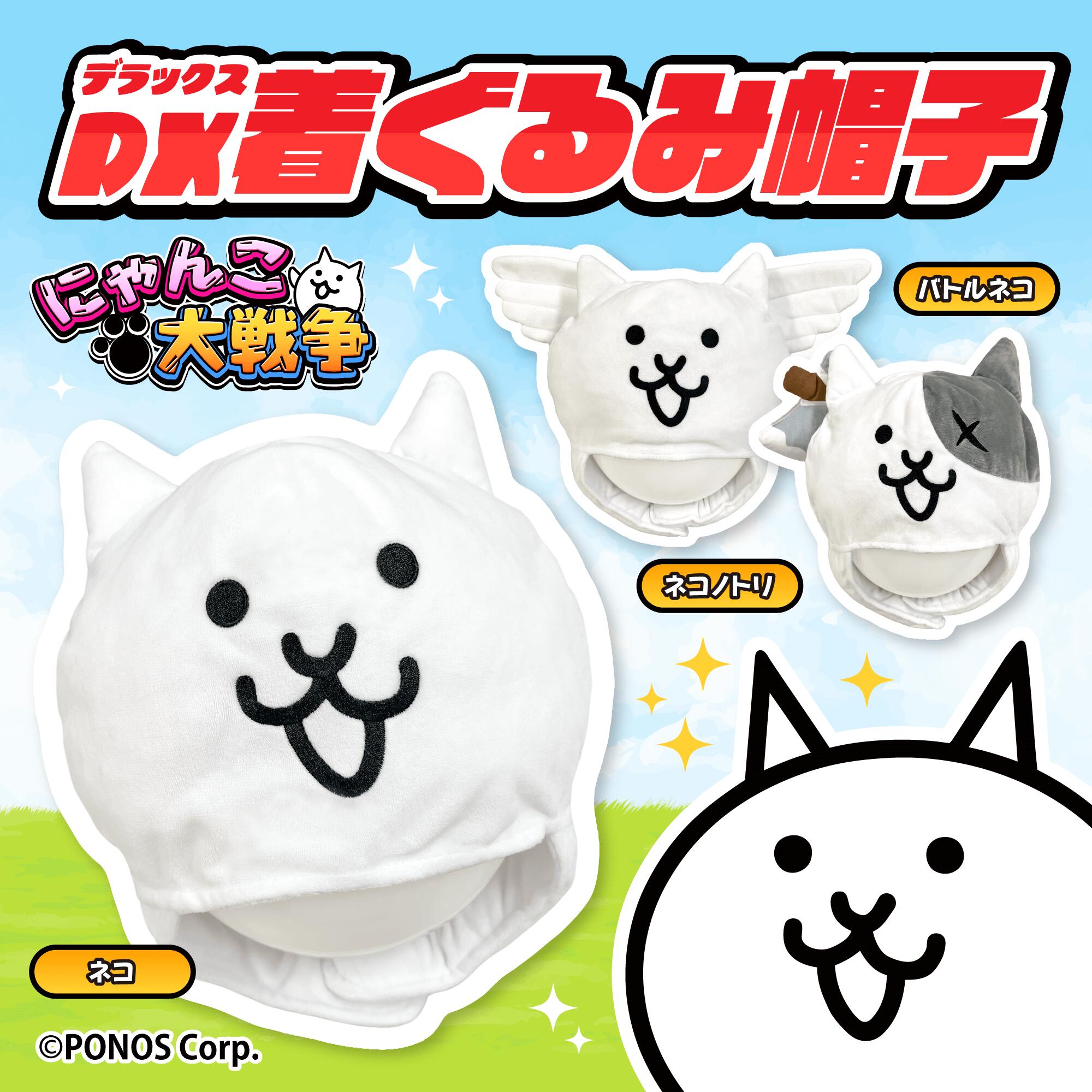 ゆきそら♡④⑨着ぐるみサコッシュポーチと着ぐるみにゃんこコヤンイサムチョン コヤンイサムチョン☆サコッシュ ハートキルト&ヌビキルト