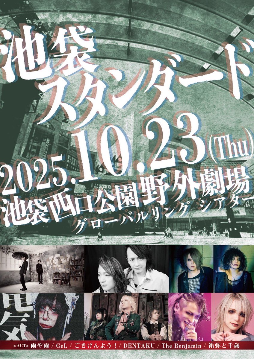 雨や雨（公式） (@ame_yasame) / Posts / X