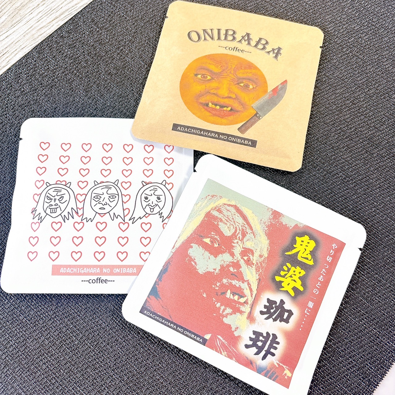 安達ヶ原 安達ヶ原 ふるさと村